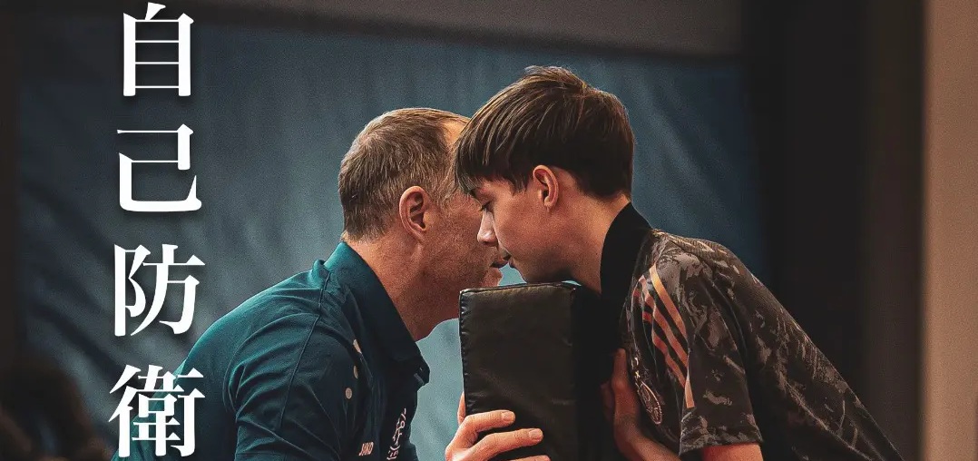 Weerbaarheid/Zelfverdediging (Les 7)